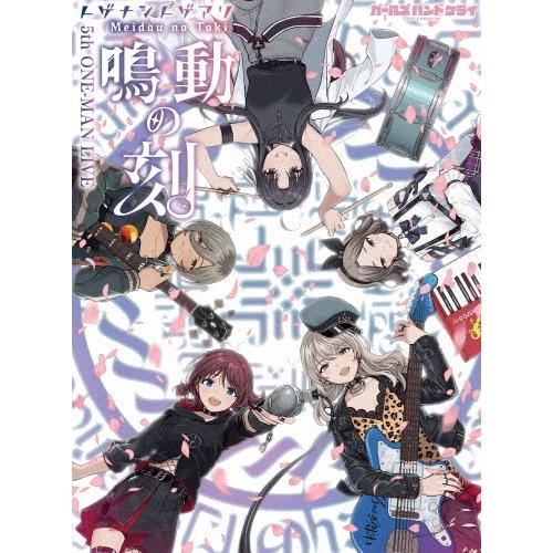 トゲナシトゲアリ 5th ONE-MAN LIVE ""鳴動の刻"" Blu-ray Disc | 