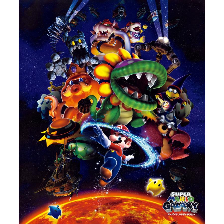 デンゲキニンテンドーDS編集部 スーパーマリオギャラクシー ザ・コンプリートガイド Book |  | 02