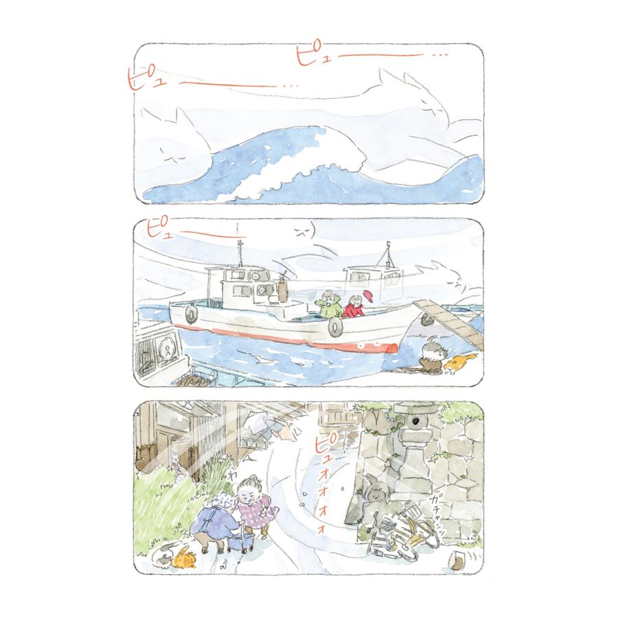ねこまき ねことじいちゃん(12) (12) Book |  | 04