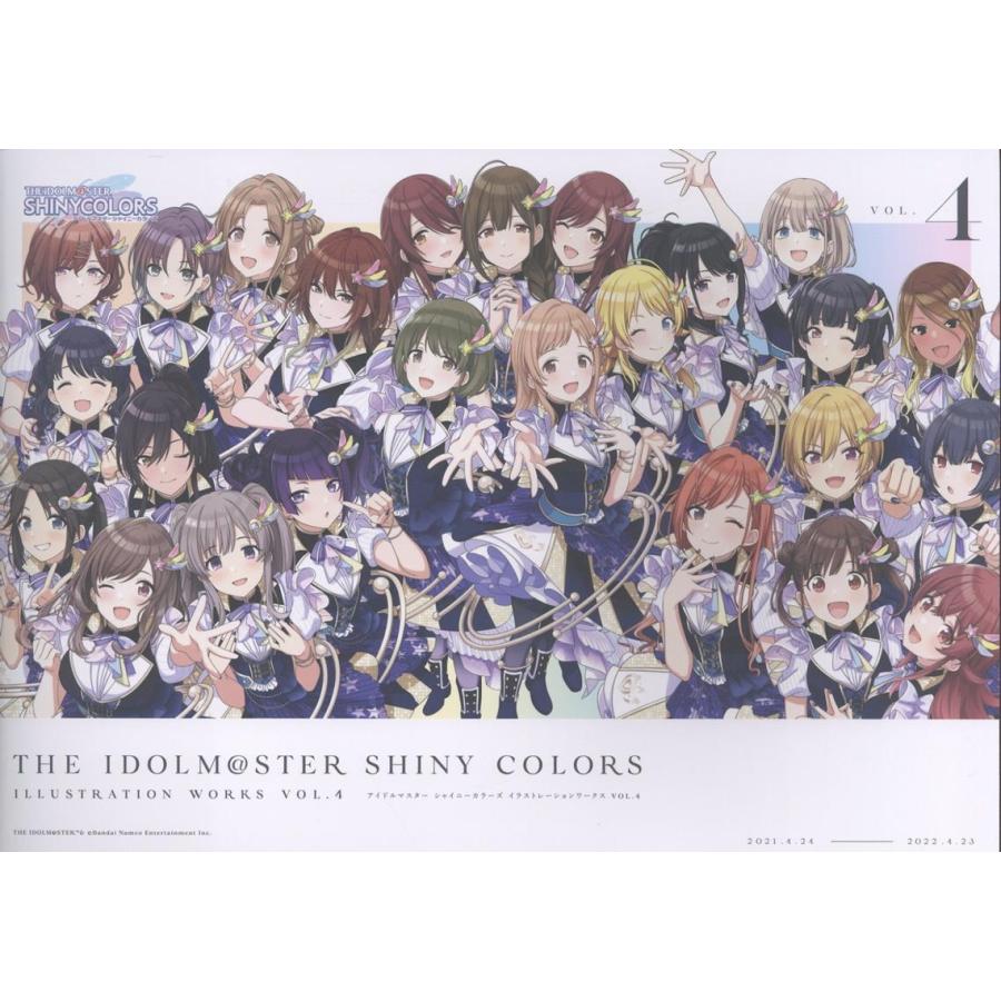 THE IDOLM@STER SHINY COLORS IL Book | 
