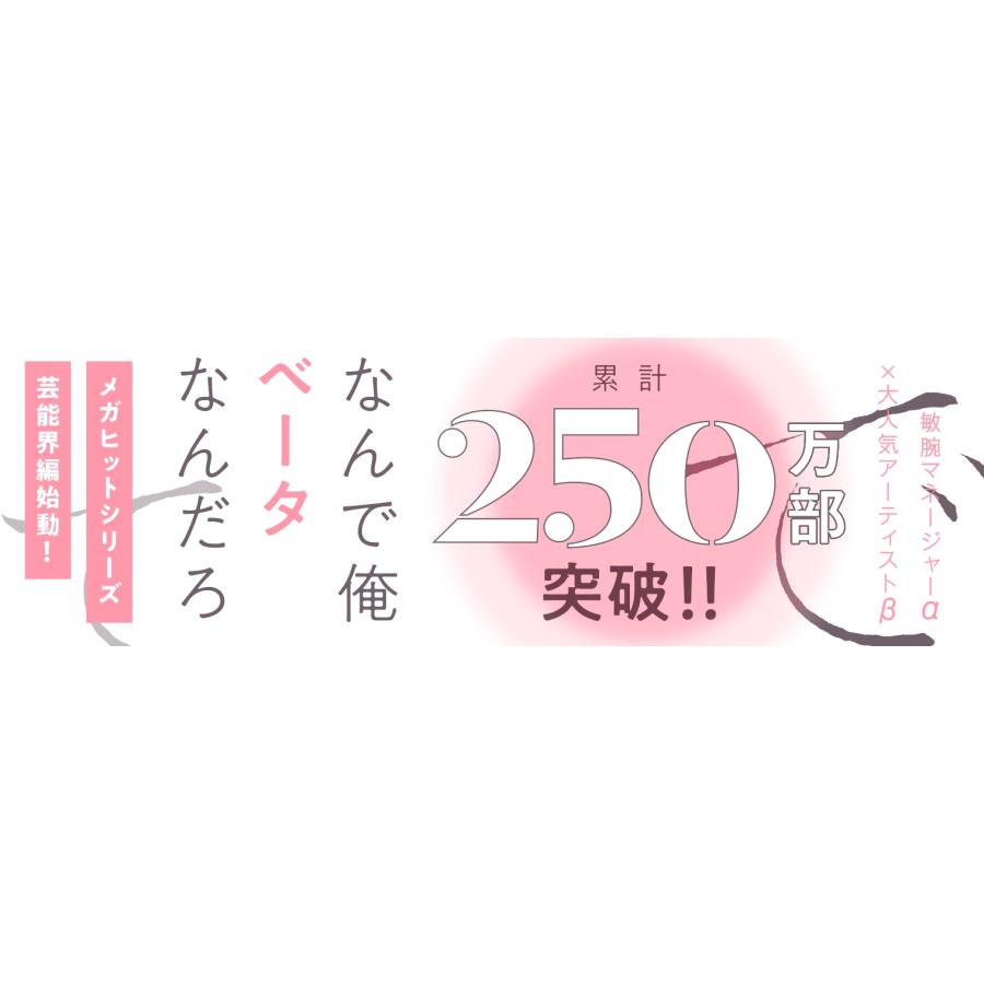 ひじき 嫌いでいさせて マネと響羽 COMIC |  | 02