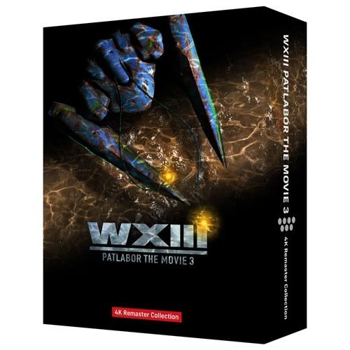 WXIII 機動警察パトレイバー 4Kリマスターコレクション ［4K Ultra HD Blu-ray Disc+2Blu-ray Disc］＜特装限定版＞ Ultra HD |  | 01