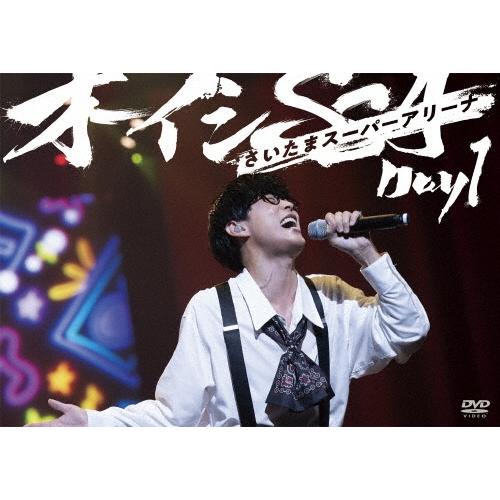オーイシマサヨシ オーイシSSA 〜オーイシマサヨシ ワンマンライブ at さいたまスーパーアリーナ〜 Day1 ［DVD+ブック DVD | 