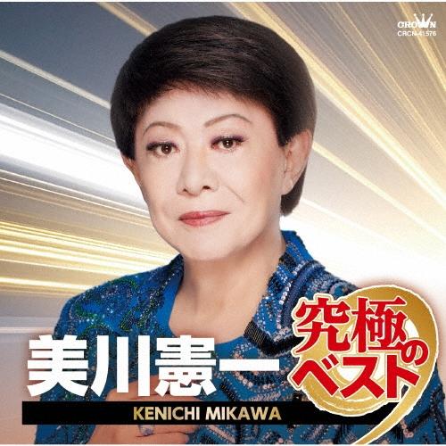 美川憲一 美川憲一 究極のベスト CD | 