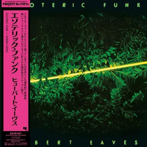 Hubert Eaves エソテリック・ファンク LP | 