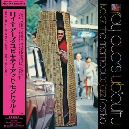 Roy Ayers Ubiquity ロイ・エアーズ・ユビキティ・アット・モントゥルー LP | 