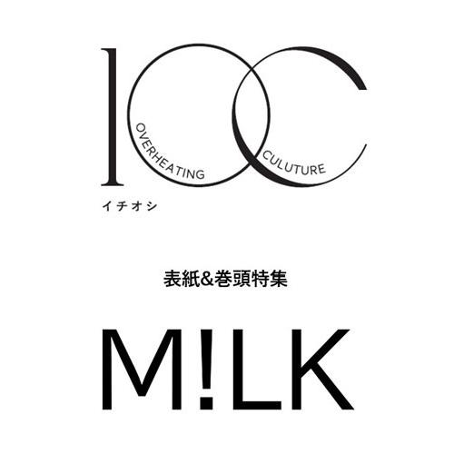 1OC Vol.7 Mook ※特典あり | 