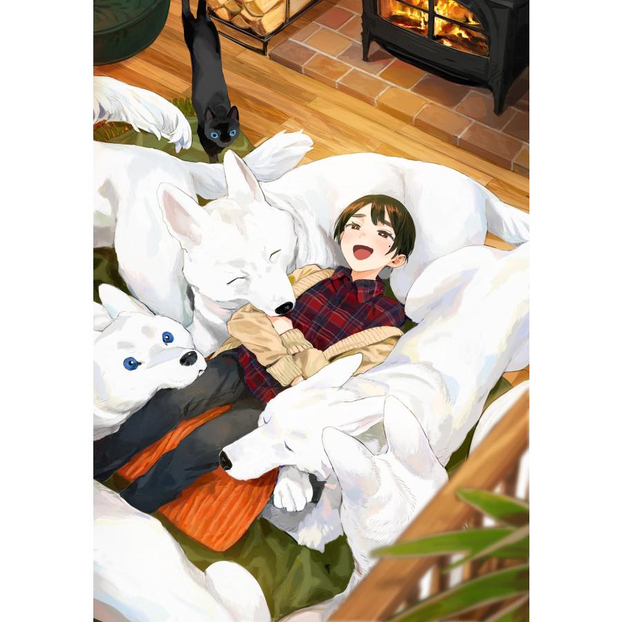 実川えむ 山、買いました8 〜異世界暮らしも悪くない〜 Book |  | 02