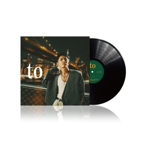 林和希 レコード LP アルバム2枚セット 【 I 】【to/完全生産限定盤】 林和希 to＜完全生産限定盤＞ LP : タワーレコード Yahoo!店 - 通販
