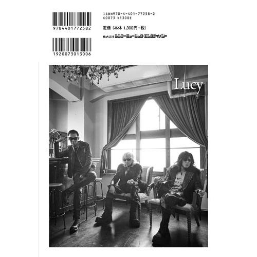 ROCK AND READ 123 Book ※特典あり |  | 01