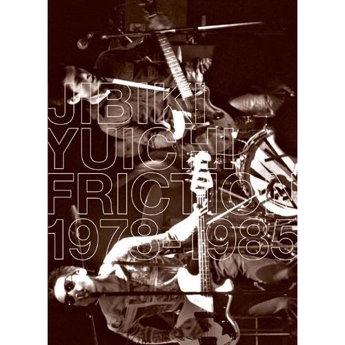 地引雄一 JIBIKI YUICHI FRICTION 1978-1985 ［BOOK+CD］ Book | 
