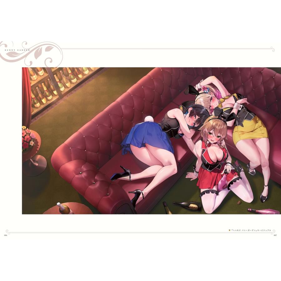 電撃ゲーム書籍編集部 バニーガーデン&へべれけ ばにーがーでん 公式ビジュアルファンブック Book |  | 01