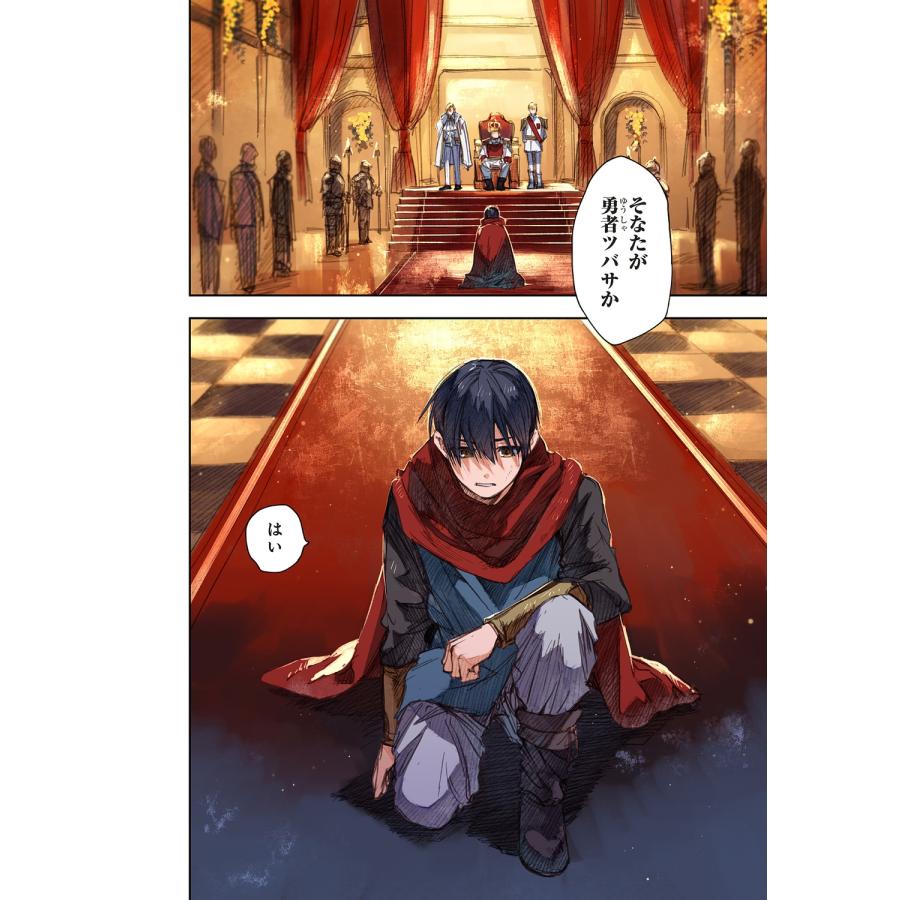 アッチあい この世界の攻略本を拾ってしまいました 3 (3) COMIC |  | 04