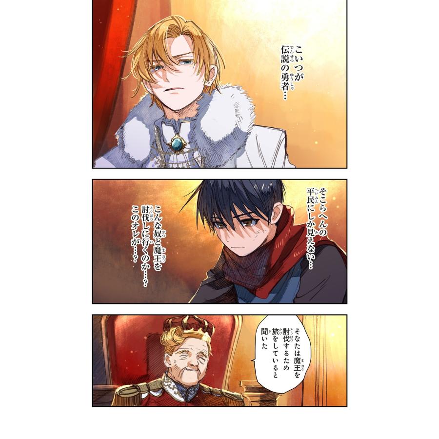 アッチあい この世界の攻略本を拾ってしまいました 3 (3) COMIC |  | 05