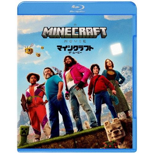 マインクラフト/ザ・ムービー スペシャル・プライス Blu-ray Disc | 