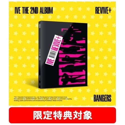 IVE REVIVE+: Vol.2 (BANGERS ver.)＜オンライン限定/タワーレコード