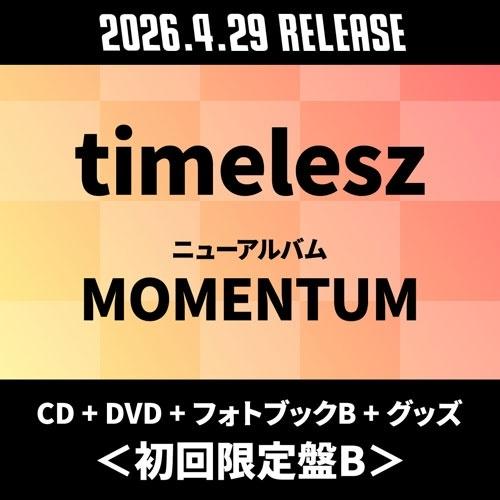 timelesz MOMENTUM ［CD+DVD+フォトブックB+グッズ］＜初回限定盤B