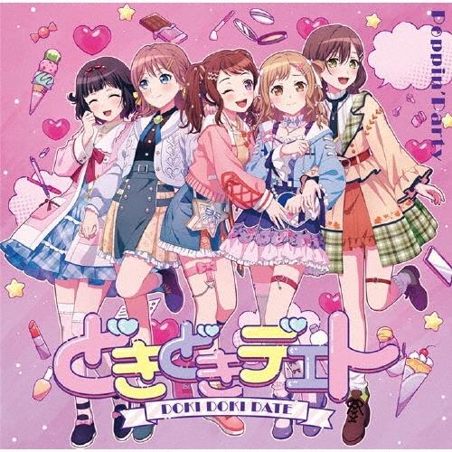 Poppin'Party どきどきデエト ［CD+Blu-ray Disc］＜Blu-ray付生産限定盤＞ 12cmCD Single ※特典あり（Yahoo!・タワーレコード Yahoo!店）