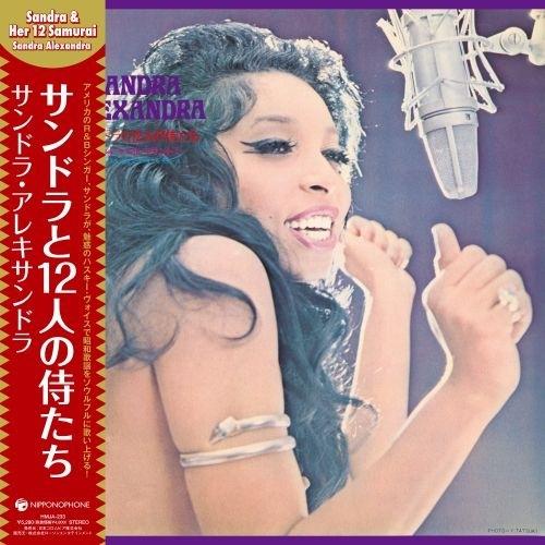 Sandra Alexandra サンドラと12人の侍たち LP | 
