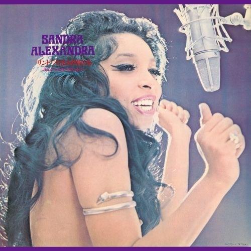 Sandra Alexandra サンドラと12人の侍たち LP |  | 01