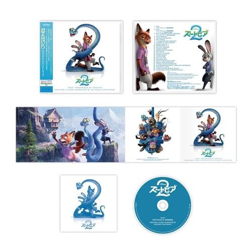 Original Soundtrack ズートピア2 オリジナル・サウンドトラック CD |  | 01