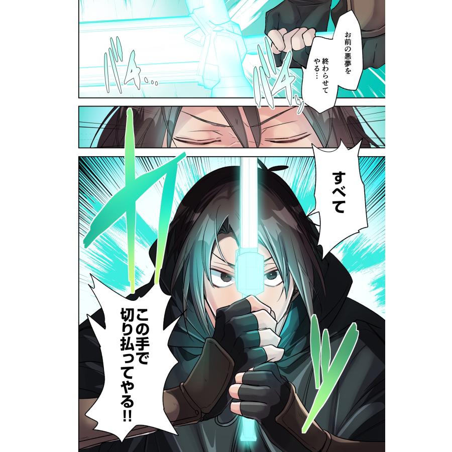 みつあし 俺のレベルアップがおかしい! 〜デキる男の異世界転生〜 5 COMIC |  | 01