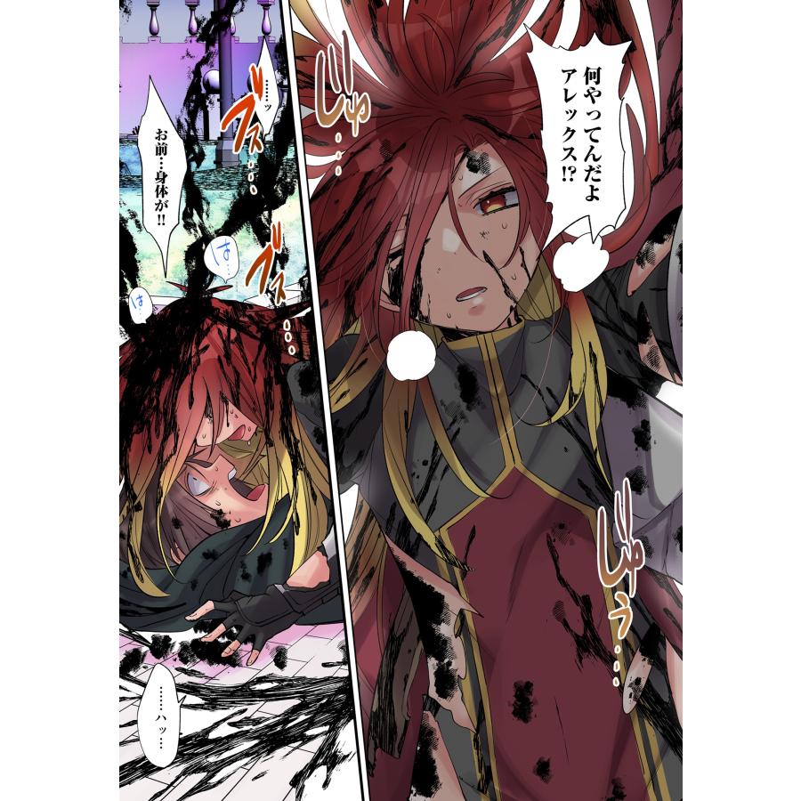 みつあし 俺のレベルアップがおかしい! 〜デキる男の異世界転生〜 5 COMIC |  | 02