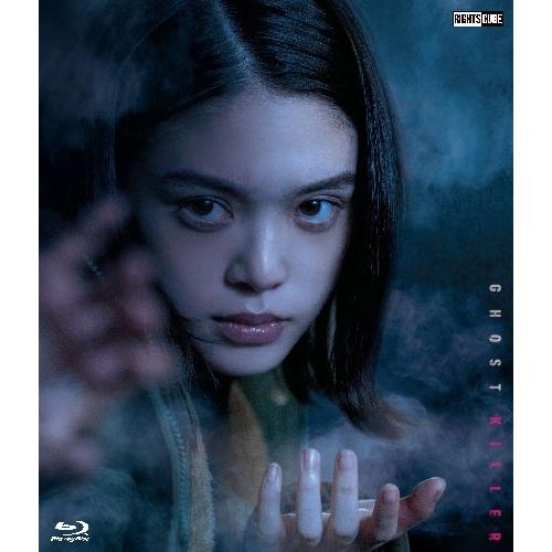 ゴーストキラー 豪華版 ［Blu-ray Disc+DVD］ Blu-ray Disc | 