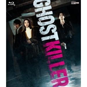 ゴーストキラー＜通常版＞ Blu-ray Disc | 
