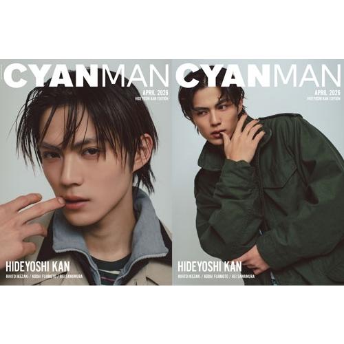 CYAN MAN (シアン マン) HIDEYOSHI KAN EDITION 2026年 04月号 [雑誌] Magazine |  | 02
