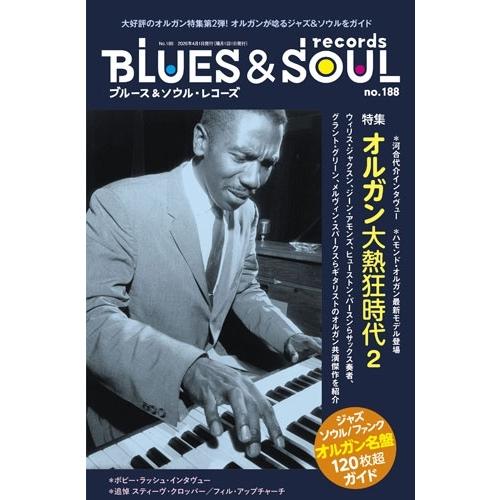 blues & soul records (ブルース & ソウル・レコーズ) 2026年 04月号 [雑誌] Magazine | 