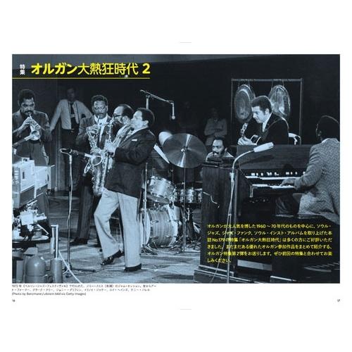 blues & soul records (ブルース & ソウル・レコーズ) 2026年 04月号 [雑誌] Magazine |  | 01