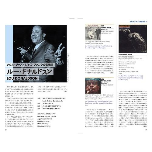 blues & soul records (ブルース & ソウル・レコーズ) 2026年 04月号 [雑誌] Magazine |  | 05