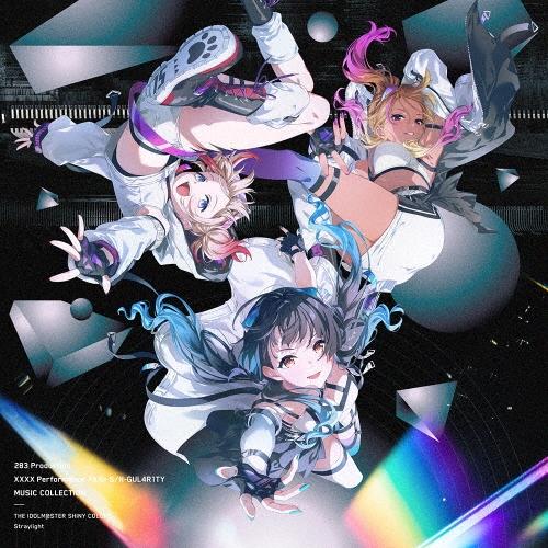 ストレイライト 283 Production XXXX Performance XXX= S/N-GUL4R1TY MUSIC COLLECTION＜通常盤＞ 12cmCD Single | 