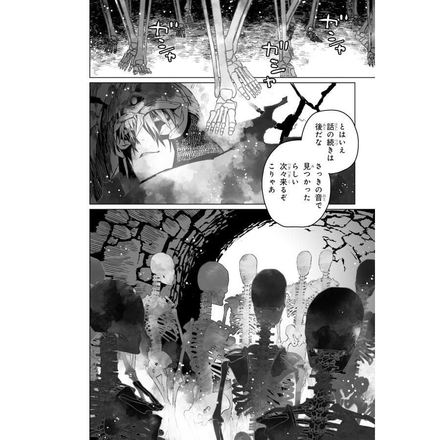 東冬 ロード・エルメロイII世の事件簿 (14) (14) COMIC |  | 02