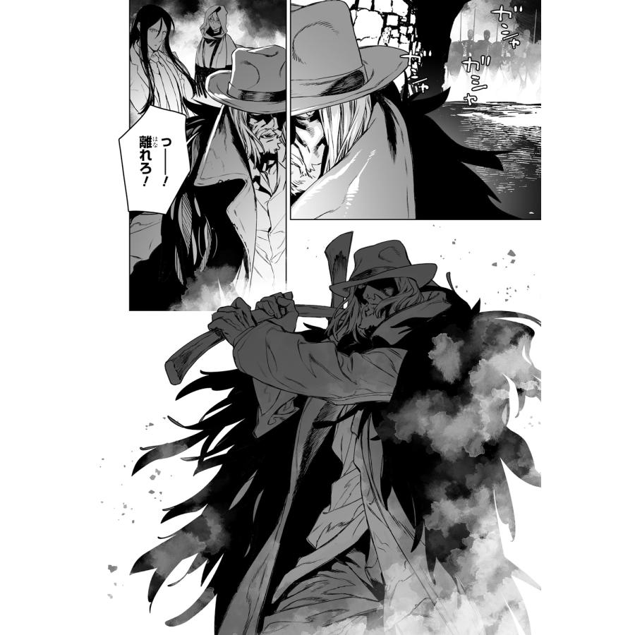 東冬 ロード・エルメロイII世の事件簿 (14) (14) COMIC |  | 04