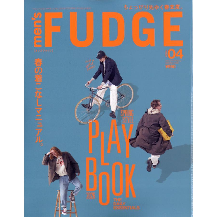 mens FUDGE (メンズ・ファッジ) 2026年 04月号 [雑誌] Magazine | 