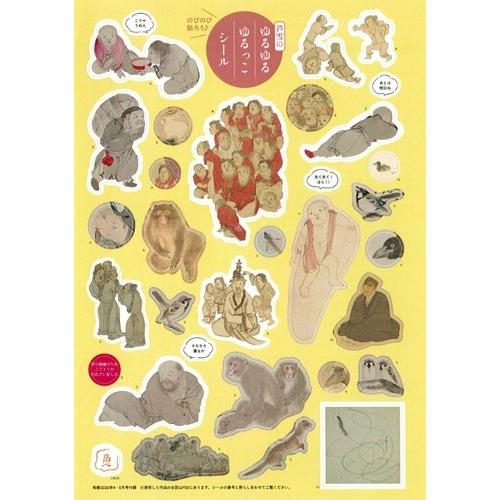 和樂 2026年 04月号 [雑誌] Magazine |  | 01