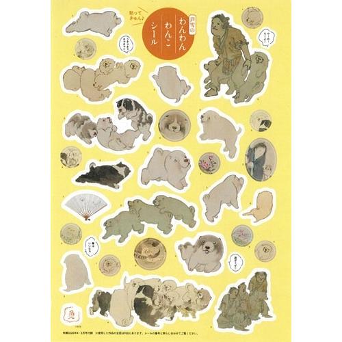 和樂 2026年 04月号 [雑誌] Magazine |  | 02