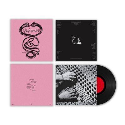 Radwan Ghazi Moumneh Eternal Life No End LP | 