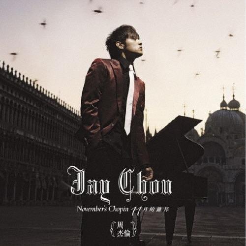 Jay Chou November's Chopin ［SHM-CD+DVD］ SHM-CD | 