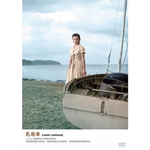 乳母車 DVD | 