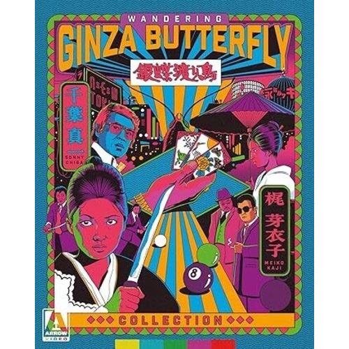 Wandering Ginza Butterfly Collection (銀蝶渡り鳥/銀蝶流れ者 牝猫博奕)＜限定盤＞ Blu-ray Disc | 