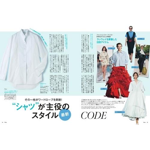 25ans(ヴァンサンカン)5月号増刊 特別版 2026年 05月号 [雑誌]＜目黒蓮特別版＞ Magazine |  | 01