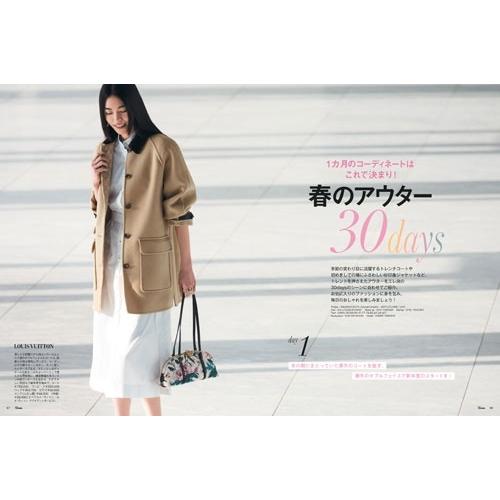 25ans(ヴァンサンカン)5月号増刊 特別版 2026年 05月号 [雑誌]＜目黒蓮特別版＞ Magazine |  | 02