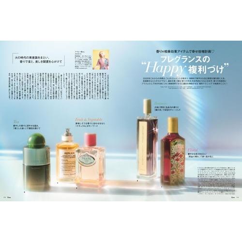 25ans(ヴァンサンカン)5月号増刊 特別版 2026年 05月号 [雑誌]＜目黒蓮特別版＞ Magazine |  | 07