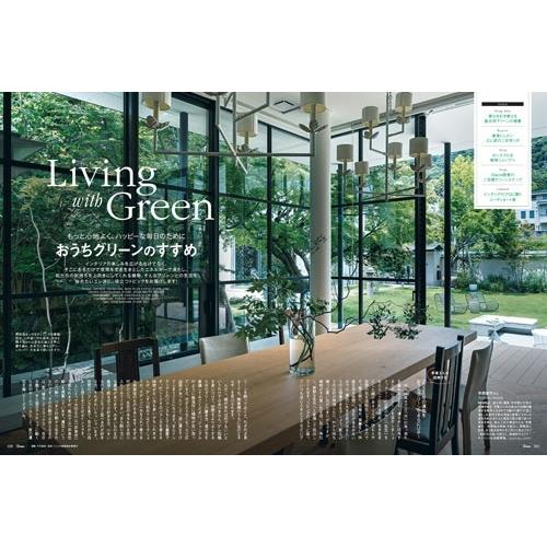 25ans(ヴァンサンカン)5月号増刊 特別版 2026年 05月号 [雑誌]＜目黒蓮特別版＞ Magazine |  | 08