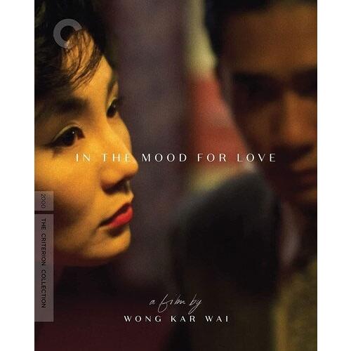 In the Mood for Love (花様年華)(Criterion Collection) ［4K Ultra HD+Blu-ray Disc］ Ultra HD | 
