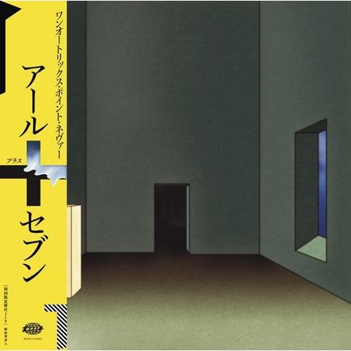 Oneohtrix Point Never R Plus Seven＜数量限定盤/日本語帯付/解説書封入＞ LP ※特典あり | 