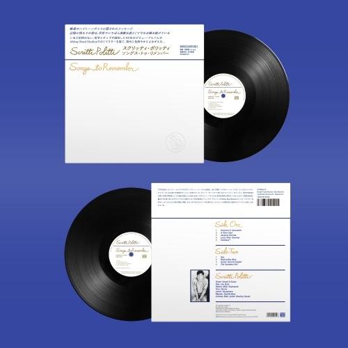 Scritti Politti Songs To Remember＜数量限定盤/日本語帯付き/歌詞対訳、解説書封入＞ LP | 